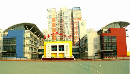北京市中关村第二小学（中关村二小）