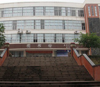 广东省博罗中学