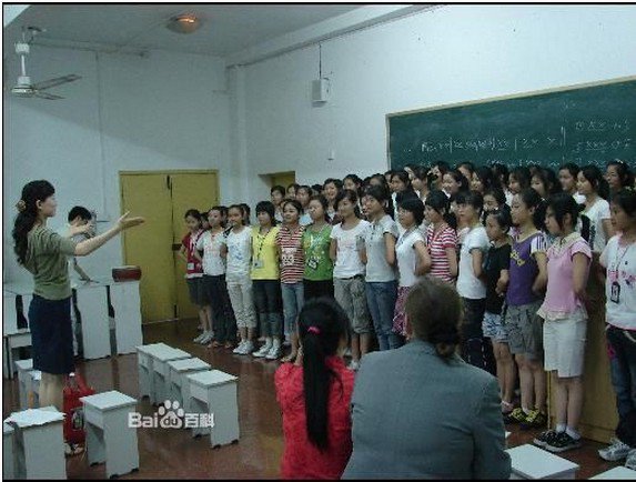 重庆市110中学