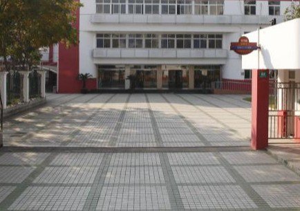 上海市民办丰华高级中学
