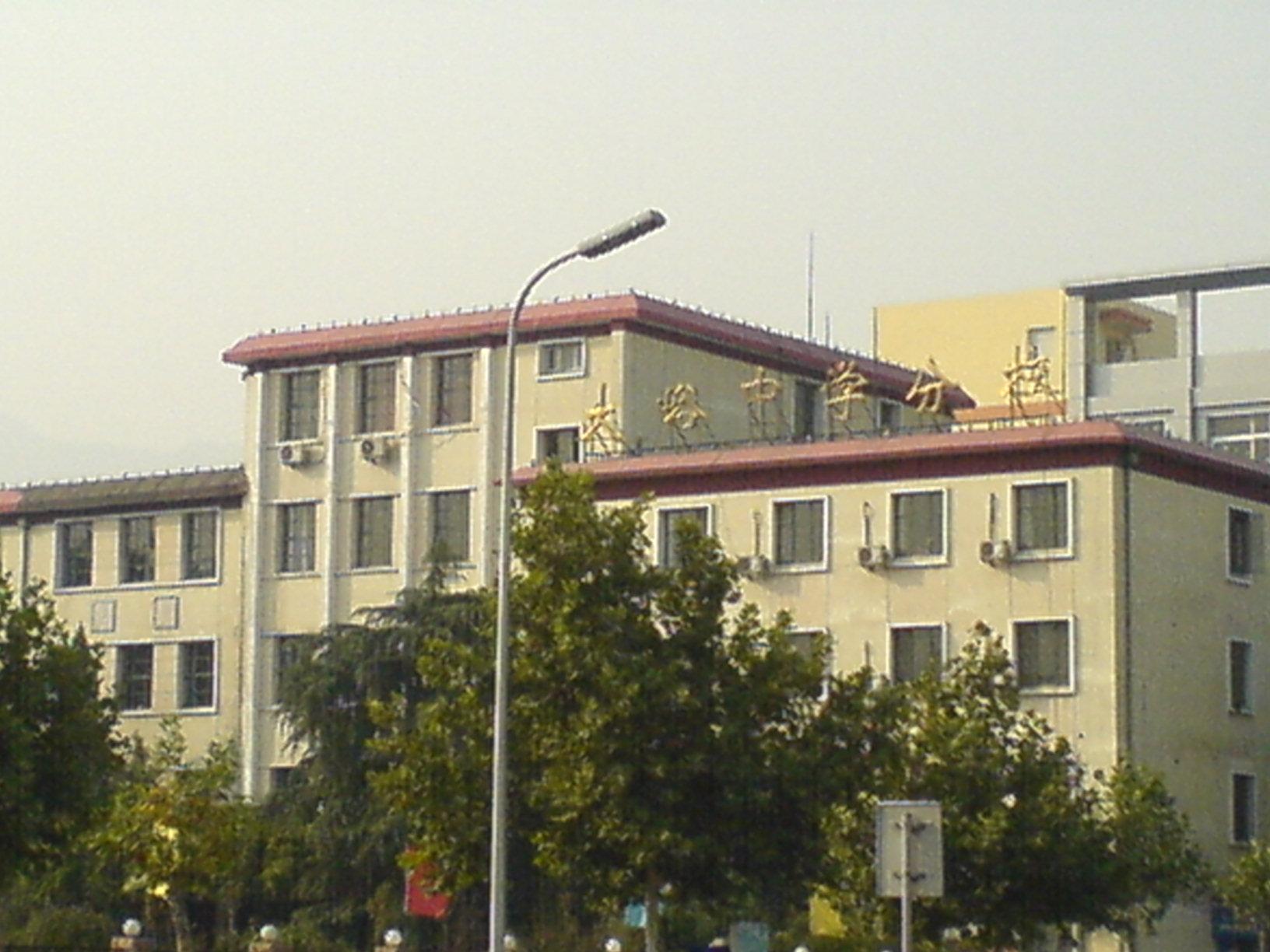 北京市大峪中学分校