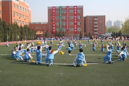 北京市中山实验学校（小学部）
