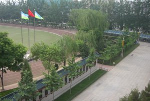 北京市通州区运河中学