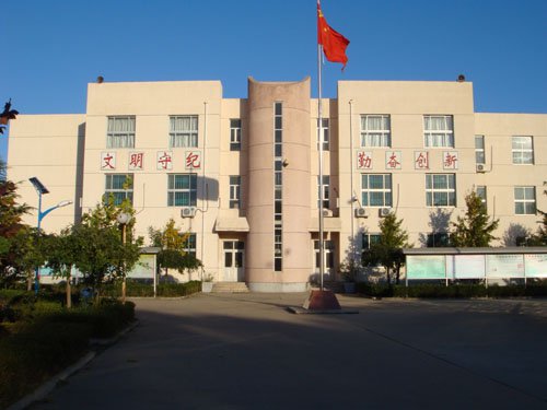 北京小汤山中学