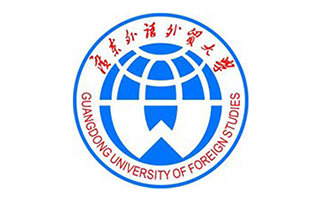 广东外语外贸大学继续教育&amp;#40;公开&amp;#41;学院