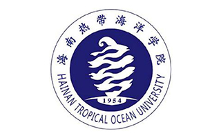 海南热带海洋学院继续教育学院