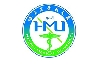 哈尔滨医科大学继续教育学院