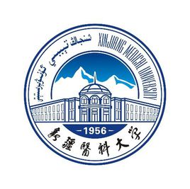 新疆医科大学厚博学院
