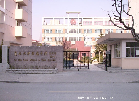 上海复旦大学附属中学国际部