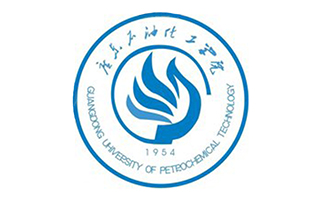 广东石油化工学院继续教育学院